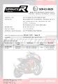 exhaust muffler DOMINATOR homologated road legal GP fits to Z 900 2017  2019 6