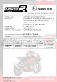wydech tłumik DOMINATOR Homologowany HP1 pasujący do motocykla Z 900 2017 - 2019 6