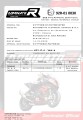exhaust muffler DOMINATOR homologated road legal HP1 fits to YAMAHA FZ1 1000 FAZER 2006  2015 7