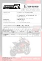 Kawasaki Z 900 2020 - 2024 Homologowany wydech Tłumik  GP BLACK